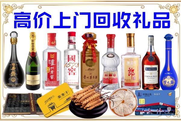 庆阳诚信回收茅台酒瓶