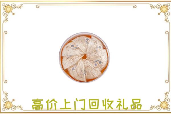庆阳附近回收燕窝