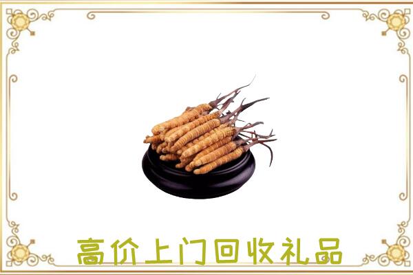庆阳附近回收礼品