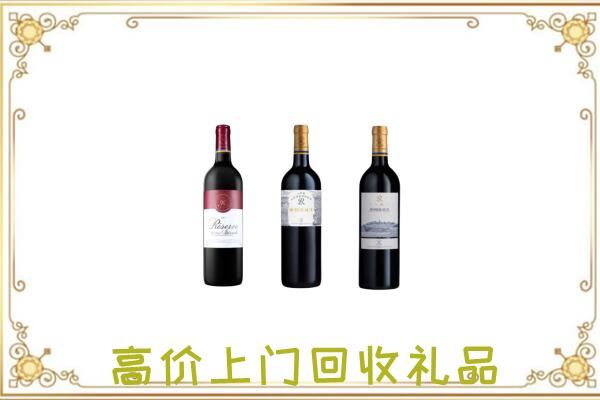 庆阳附近回收拉菲