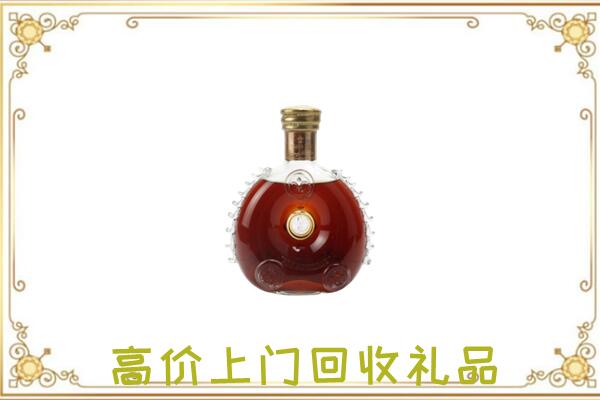 庆阳附近回收路易十三