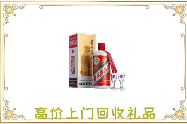 庆阳附近回收茅台酒