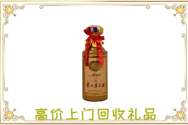 庆阳附近回收30年茅台
