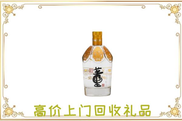 庆阳周边回收董酒
