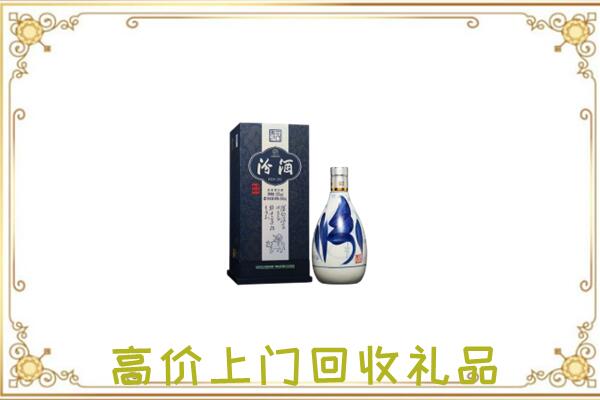 庆阳周边回收汾酒