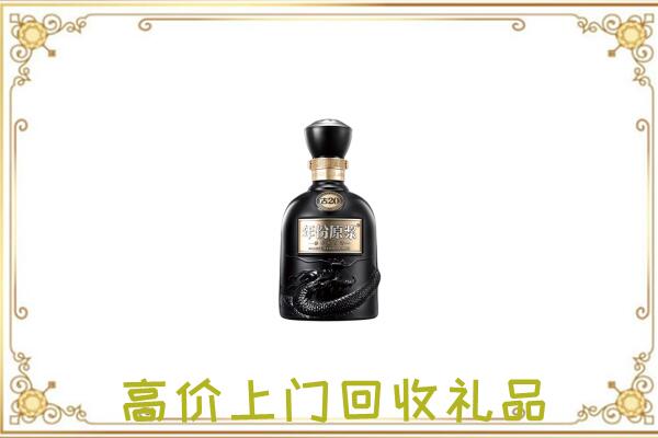 庆阳周边回收古井贡酒