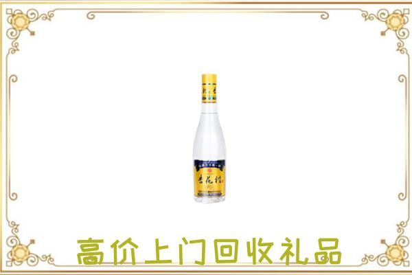 庆阳周边回收杏花村