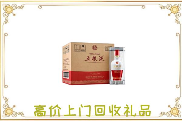 庆阳周边回收五粮液