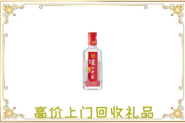 庆阳周边回收泸州老窖